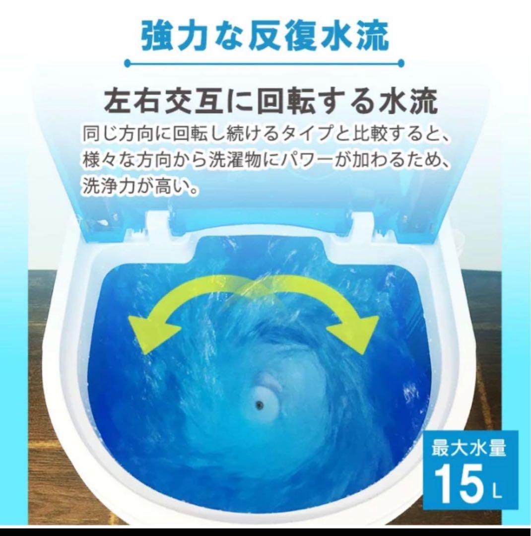 bestanswer ベストアンサー mini洗濯機　ミニ洗濯機