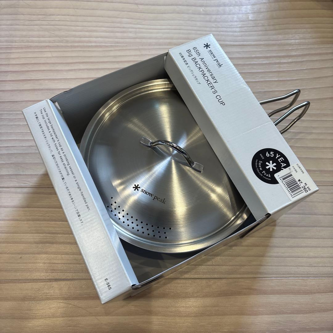 スノーピーク ビッグシェラカップ 65周年記念新品未使用  peak