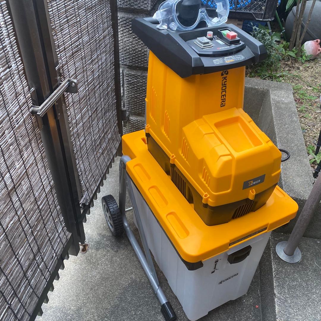 京セラ（旧リョービ）ガーデンシュレッダー GS-2020 家庭用