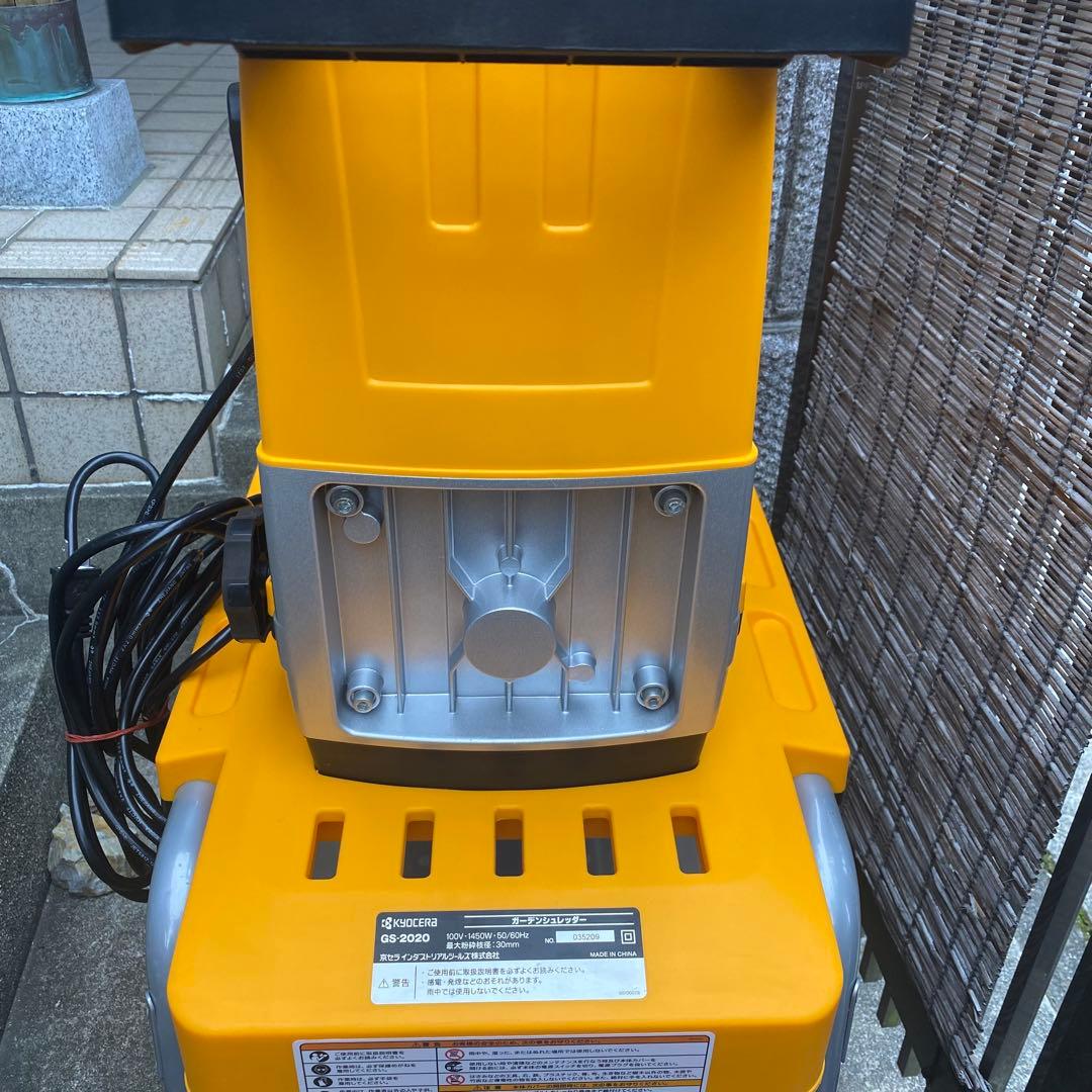 京セラ（旧リョービ）ガーデンシュレッダー GS-2020 家庭用