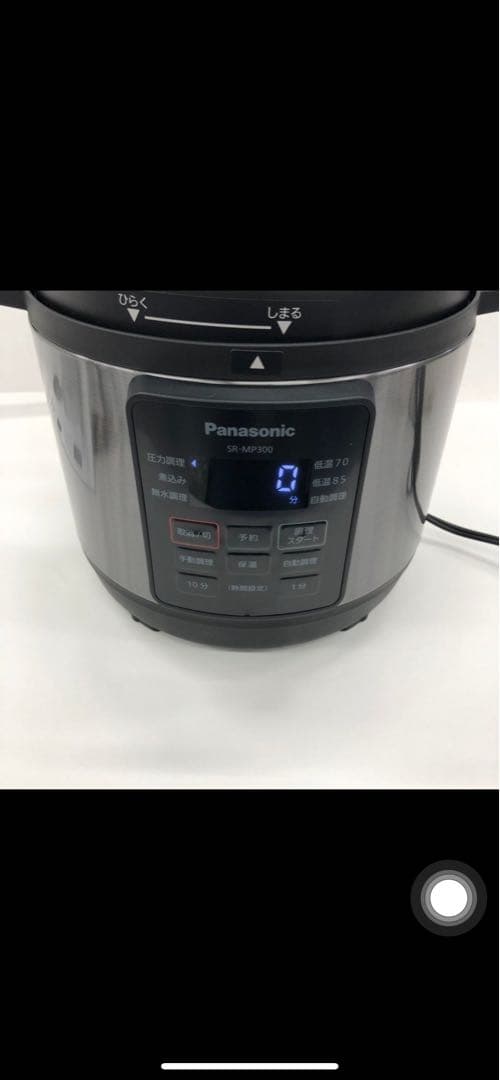Panasonic 電気圧力鍋 SR-MP300 ブラック