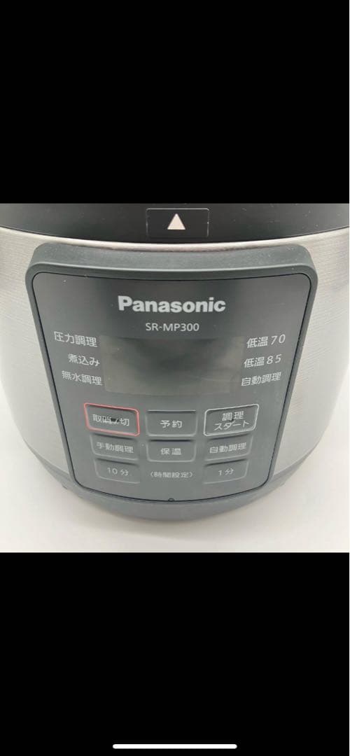 Panasonic 電気圧力鍋 SR-MP300 ブラック