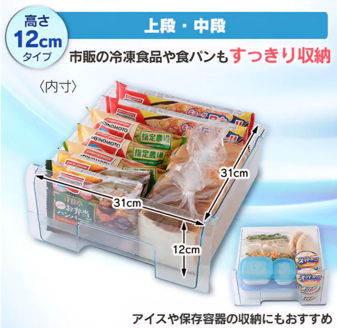 アイリスオーヤマ冷蔵庫　IRSE-16A-B