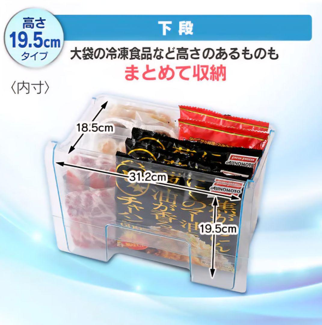 アイリスオーヤマ冷蔵庫　IRSE-16A-B