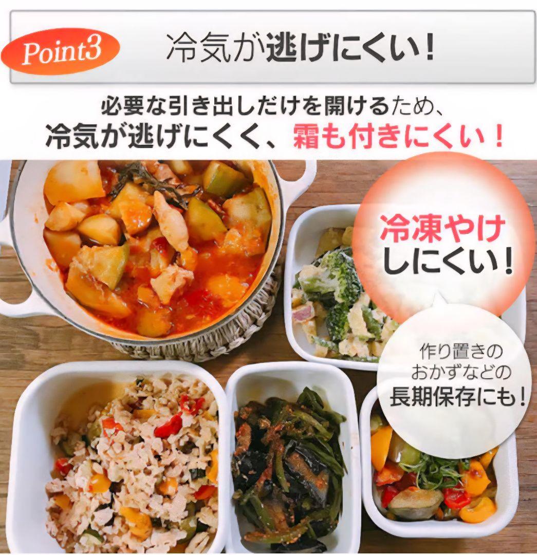 アイリスオーヤマ冷蔵庫　IRSE-16A-B