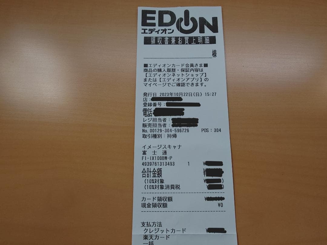 ScanSnap iX100 FI-IX100BW 　スノーホワイト