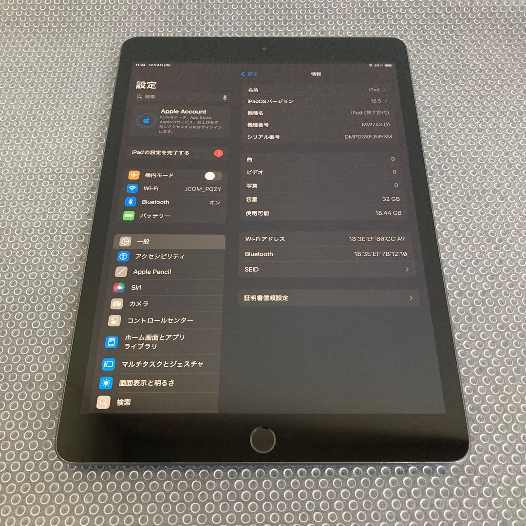 3141【早い者勝ち】iPad7 第7世代 32GB WIFIモデル☆