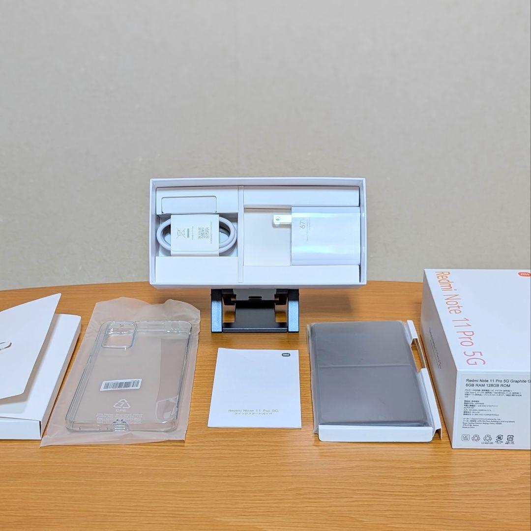 スマートフォン本体 Xiaomi Redmi Note 11 pro 5G