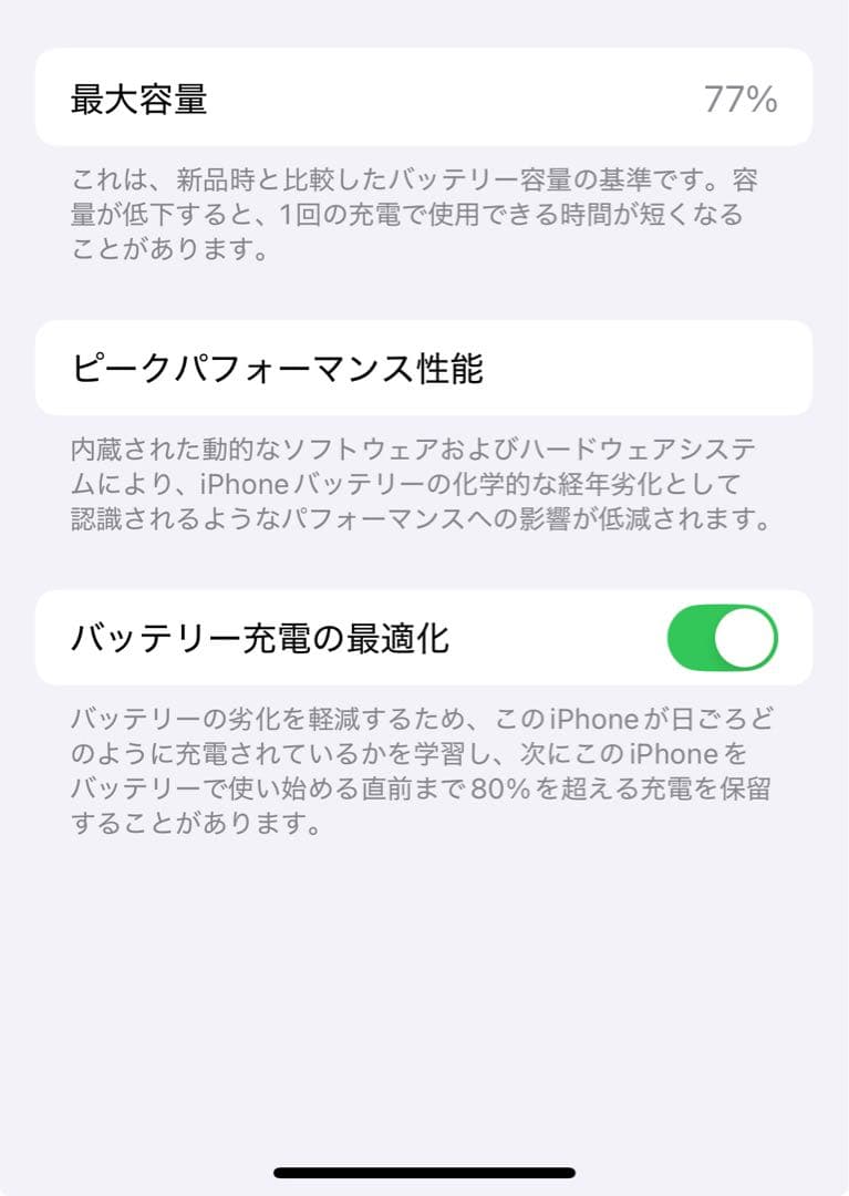 Apple iPhone13Pro シエラブルー本体　128GB