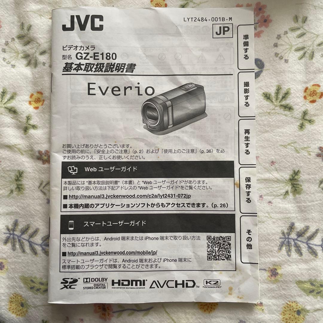 JVC GZ-E180-S ビデオカメラ 本体