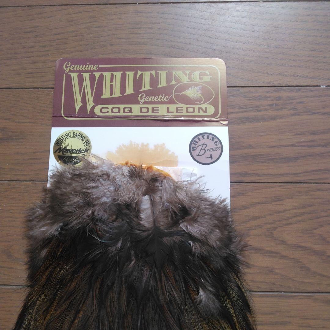 WHITING コックデレオン　未使用 ブロンズ　ROOSTER SADDLE