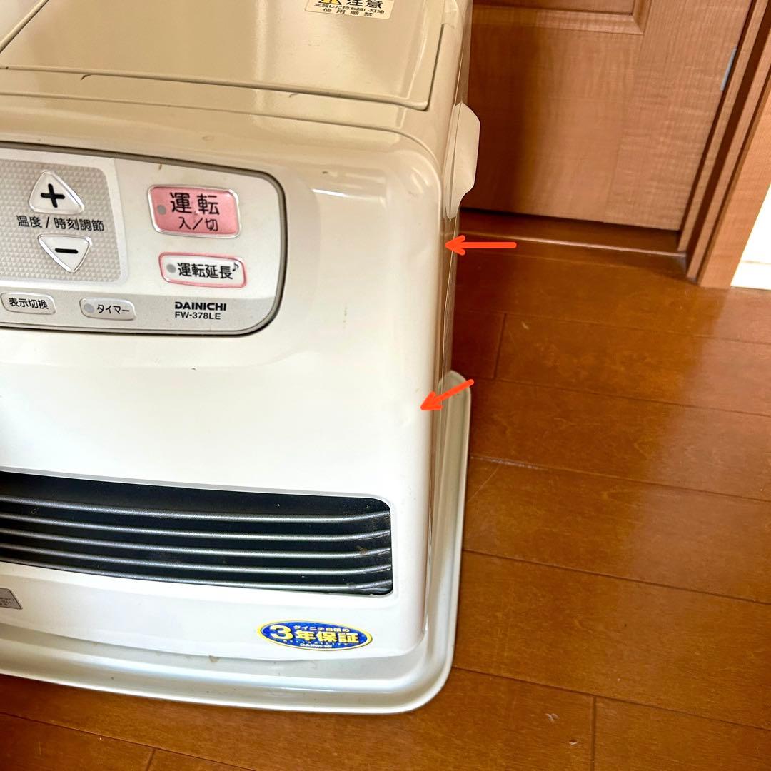 10-13畳石油ファンヒーター【送料込】