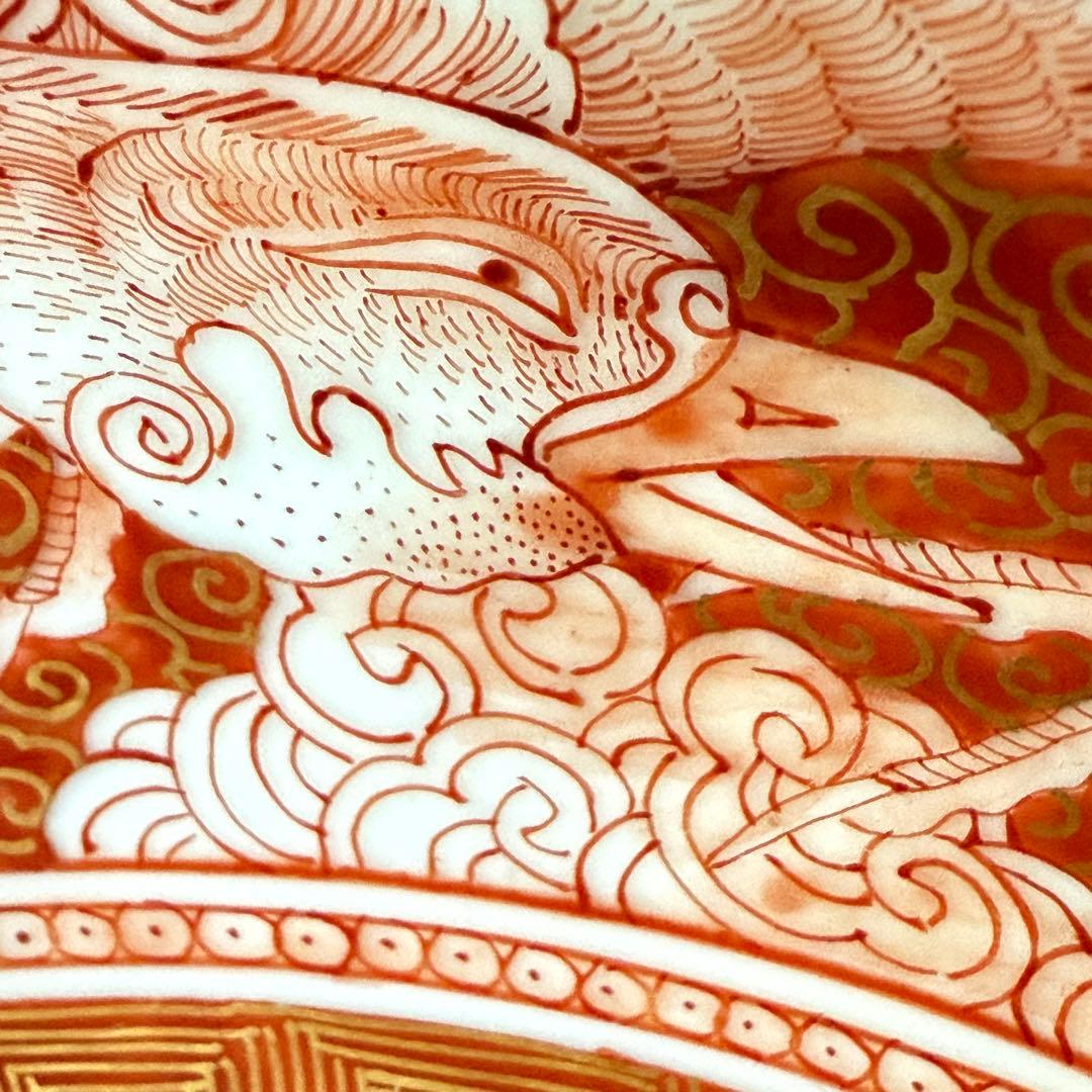 超限定28日20時迄‼️愛蔵品不世出超絶鳳凰＆賢人竹林図赤藍九谷赤呉須大鉢木箱入