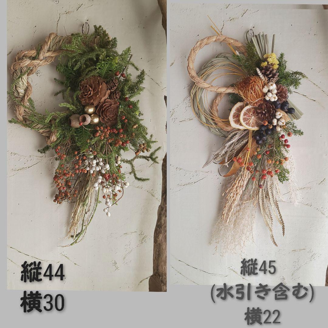 専用✨感謝sale✨迎春2022✨正月飾り レモン  (ドライ)