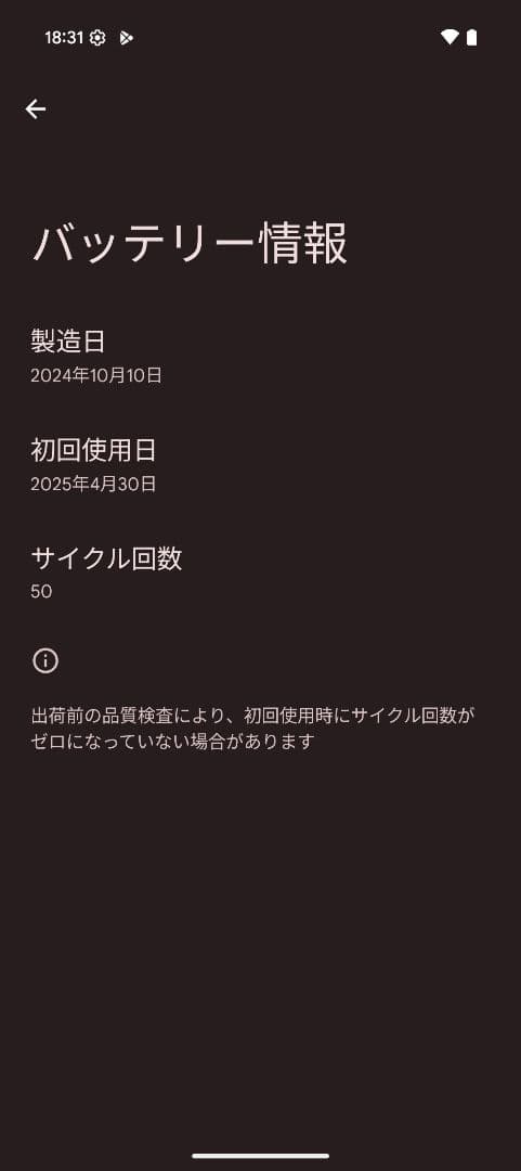 スマートフォン本体 Google Pixel9a 128GB Peony