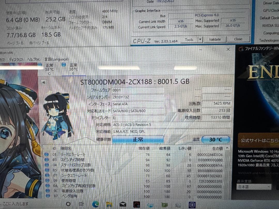 ゲーミングPC/13700F RTX4070TiS 32GB NVMe 1TB