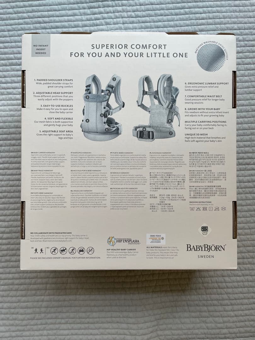 【BABY BJORN】抱っこ紐　ベビーキャリア　ハーモニー　BLACK
