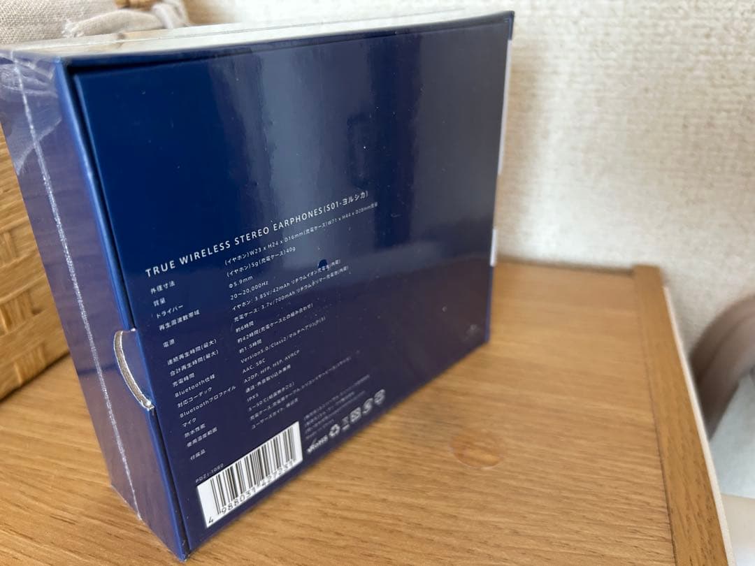 【新品・未開封】ヨルシカ 前世-イヤホン-