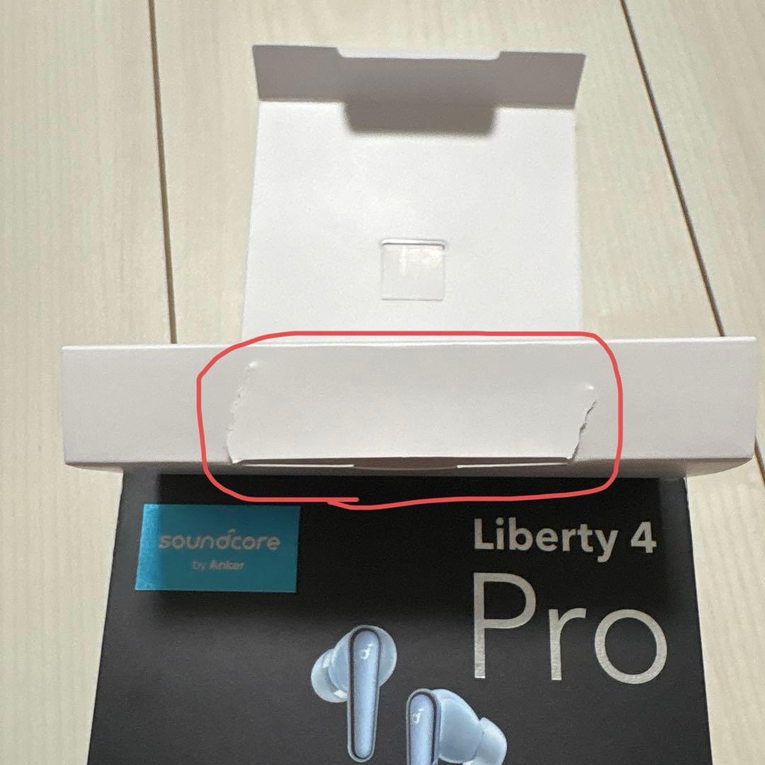 Anker Liberty4 Pro スカイブルー