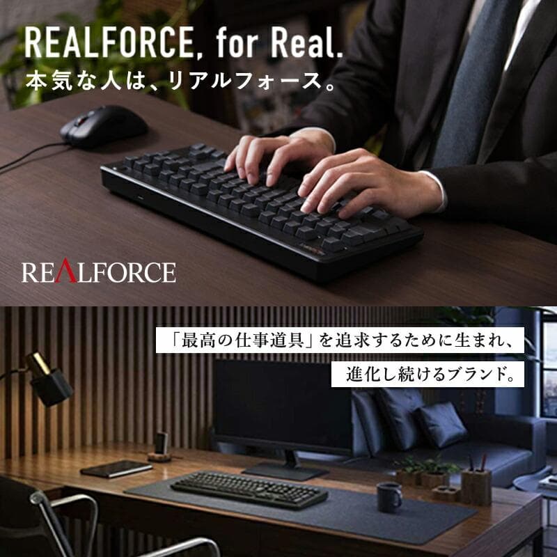 [値下げ] 東プレ REALFORCE R3 R3HA12 有線・無線 未開封