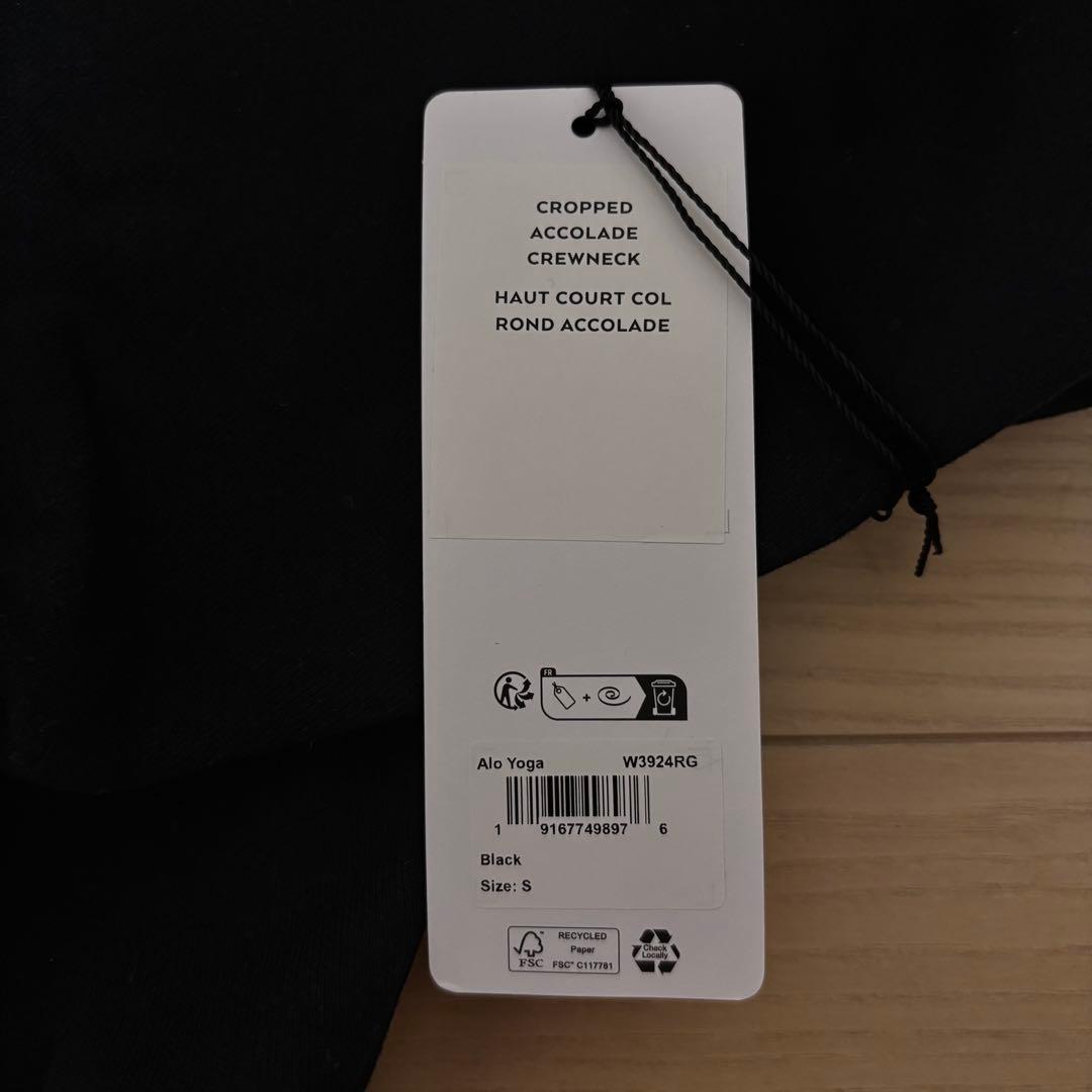 タグ付新品未使用品 alo クルーネックプルオーバー ブラックS