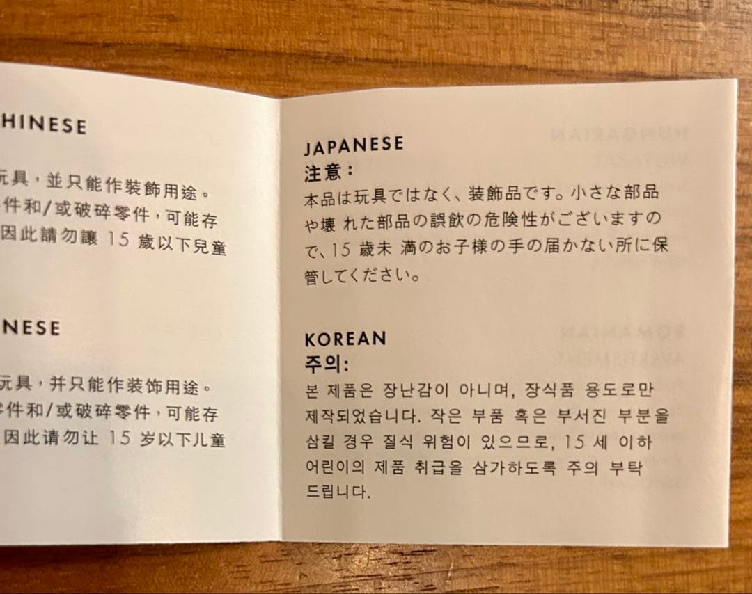 【新品】スワロフスキー ラビット　うさぎ(干支)