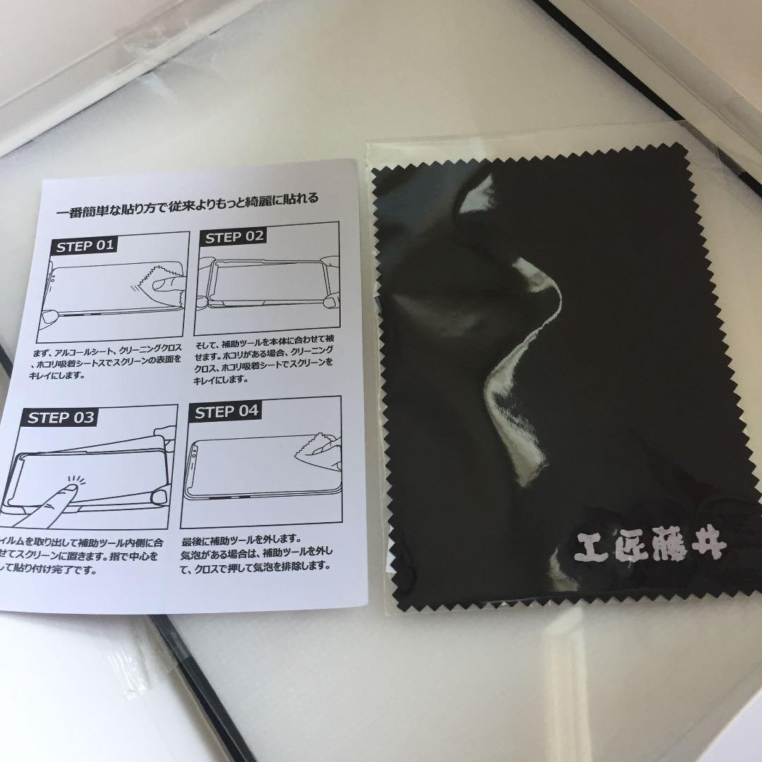 ipad pro 12.9インチ 第3世代 画面フィルム