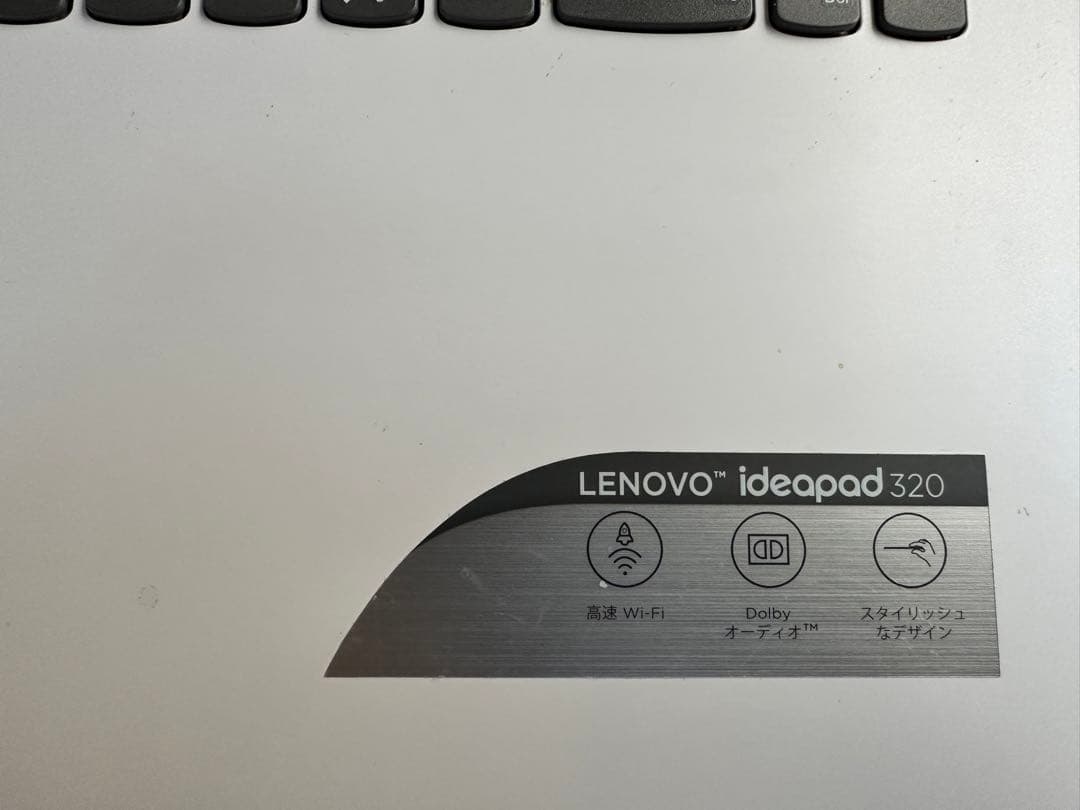 レノボ　ノート型パソコン