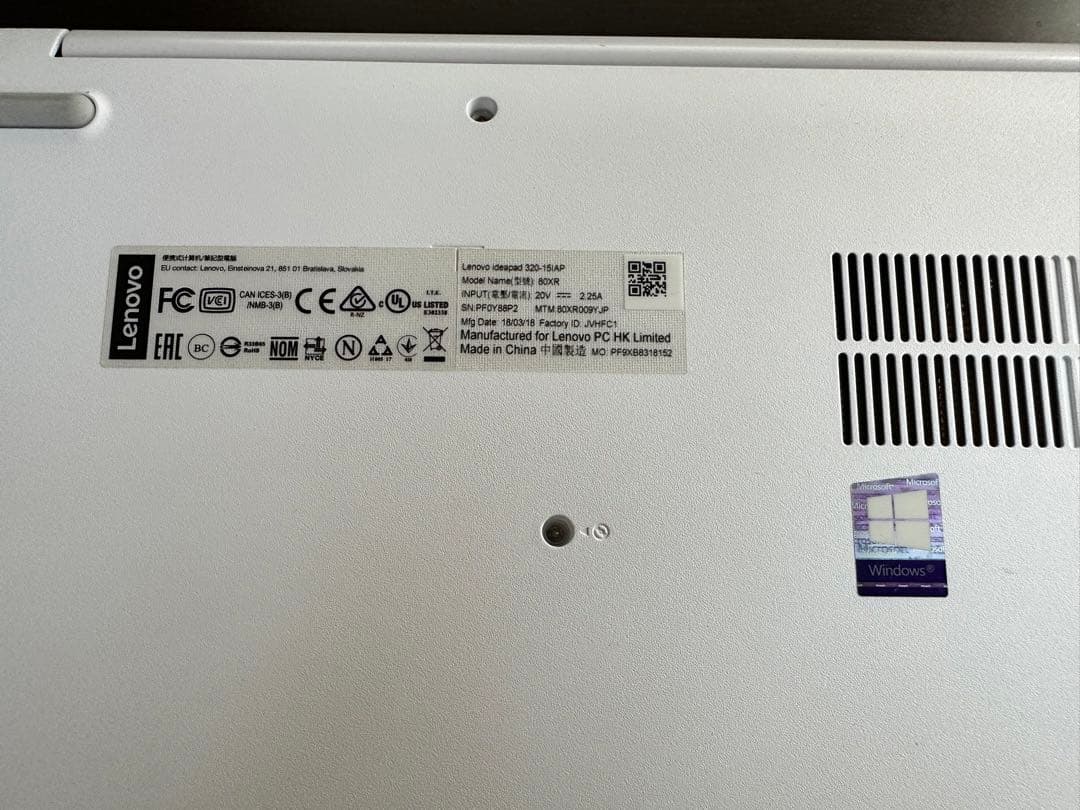 レノボ　ノート型パソコン