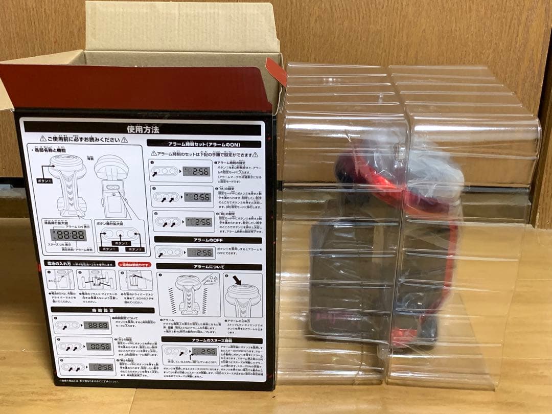 一番くじ 機動戦士ガンダムユニコーン　ラストワン賞 レバブルアラームクロック