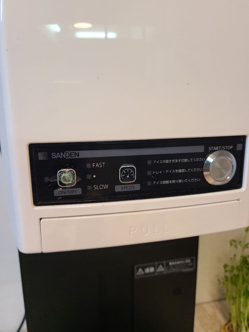 自動巻き　サンデン めいらくスジャータ シルクアイスCIM−20A