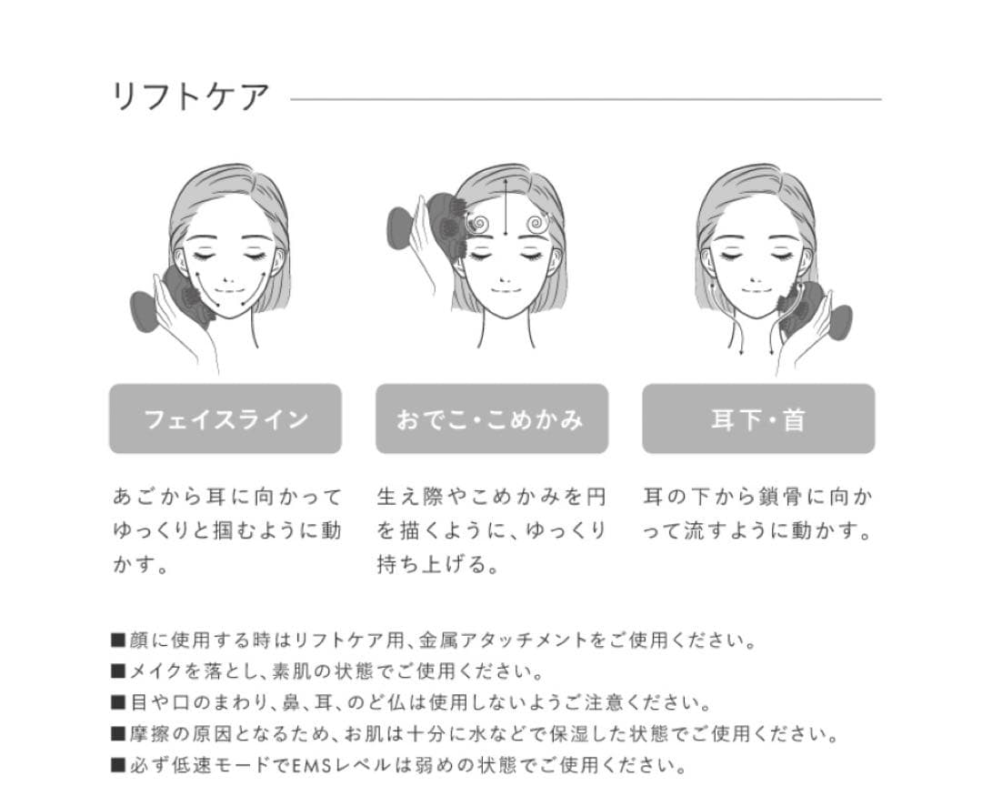 NIPLUX EMS HEAD SPA プレミアムヘッドマッサージャー　美顔器