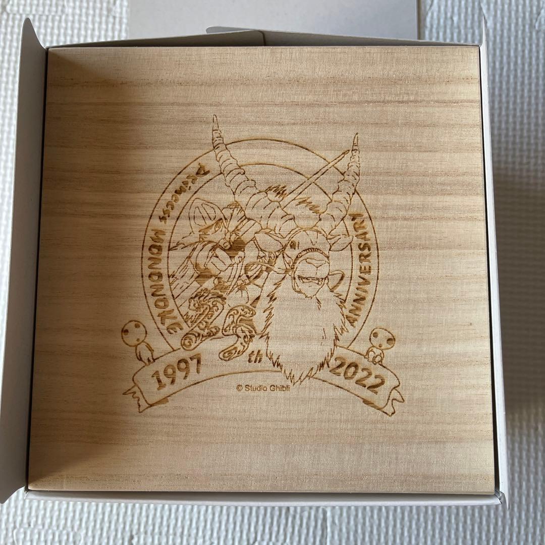 もののけ姫　雅な椀　スタジオジブリ