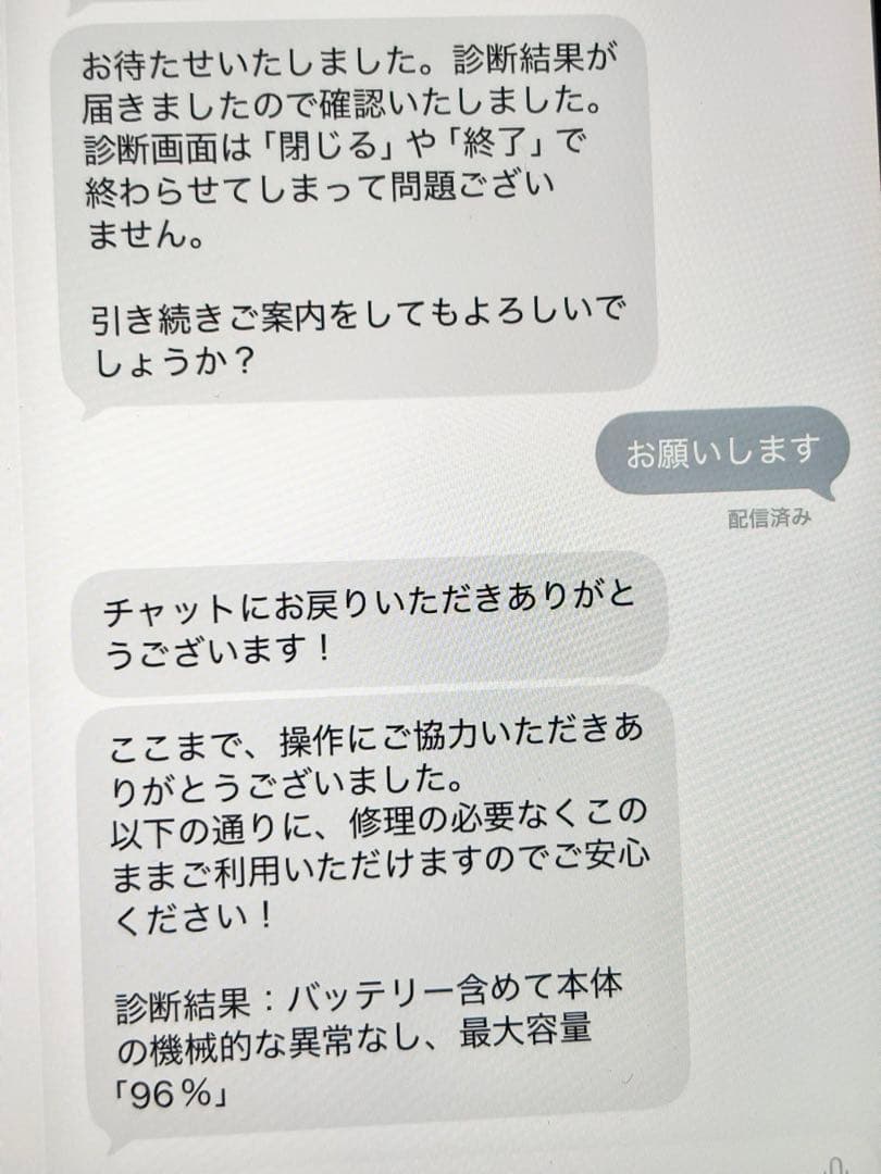 【極美品】iPad mini 第6世代 256GB ピンク