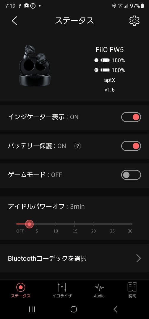 【美品】FiiO FW5 （2BA＋1DD..DAC）