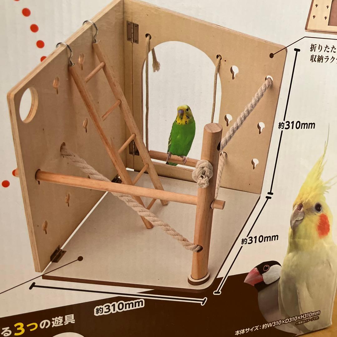 マルカン バードパレス ウッドガーデン 小鳥が遊べる小さなお庭 3箱まとめて