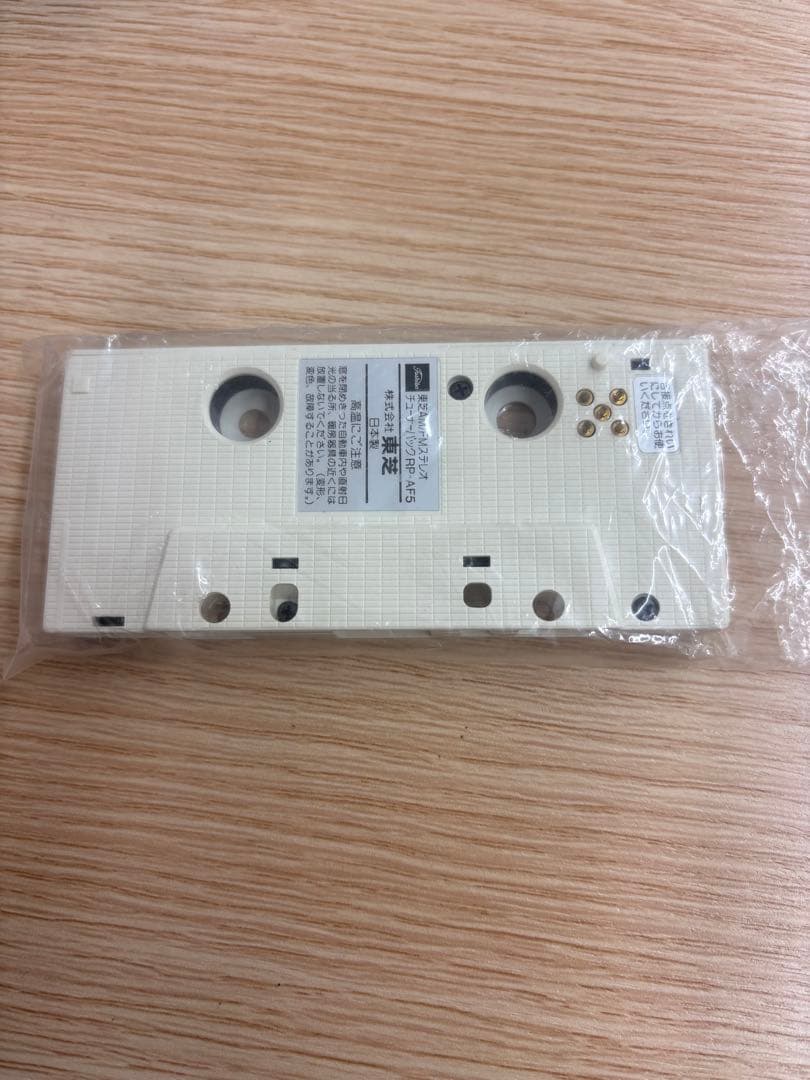 TOSHIBA Walky KT-AS10カセットプレーヤー　ウォークマン