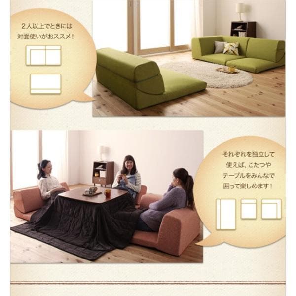 最安値！新品！送料込み！ ローソファー 3人掛け ソファーベット カウチ 14