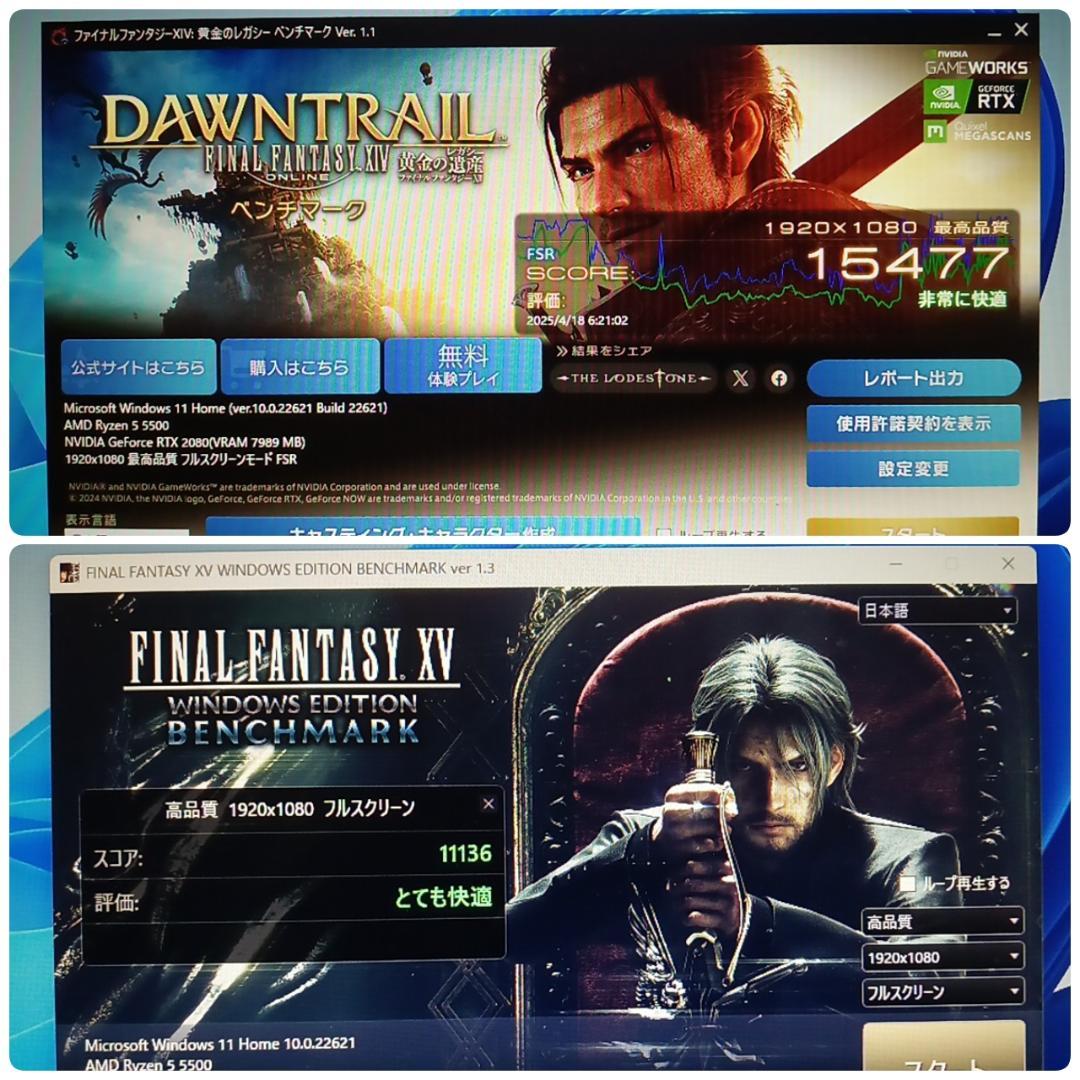 モンハンワイルズ動作OK 極美品 快適ゲーミングPC Ryzen RTX2080