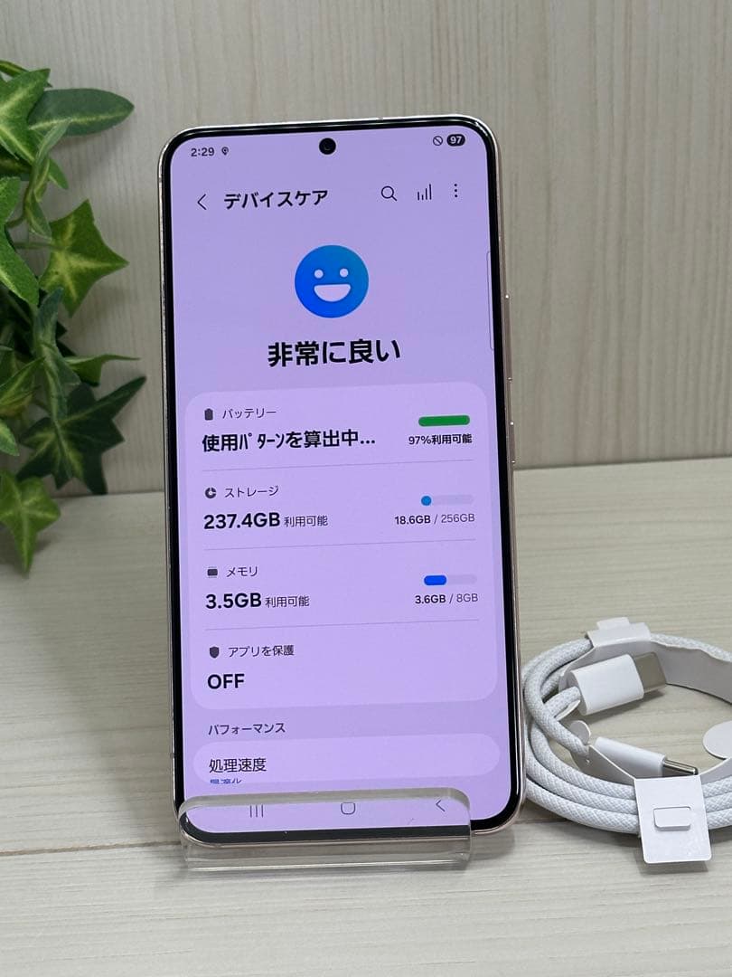 ✅超美品✨Samsung Galaxy S22 SCG13 5G✨