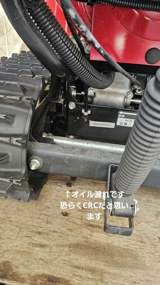 【Taira Usuiさん専用】【北海道手渡し限定】　除雪機　HSS1170n