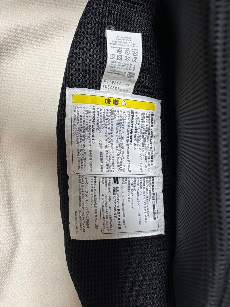 【ささ様◆専用】美品◇Aprica ラクリス 抱っこ紐 ブラック◇箱 付属品あり