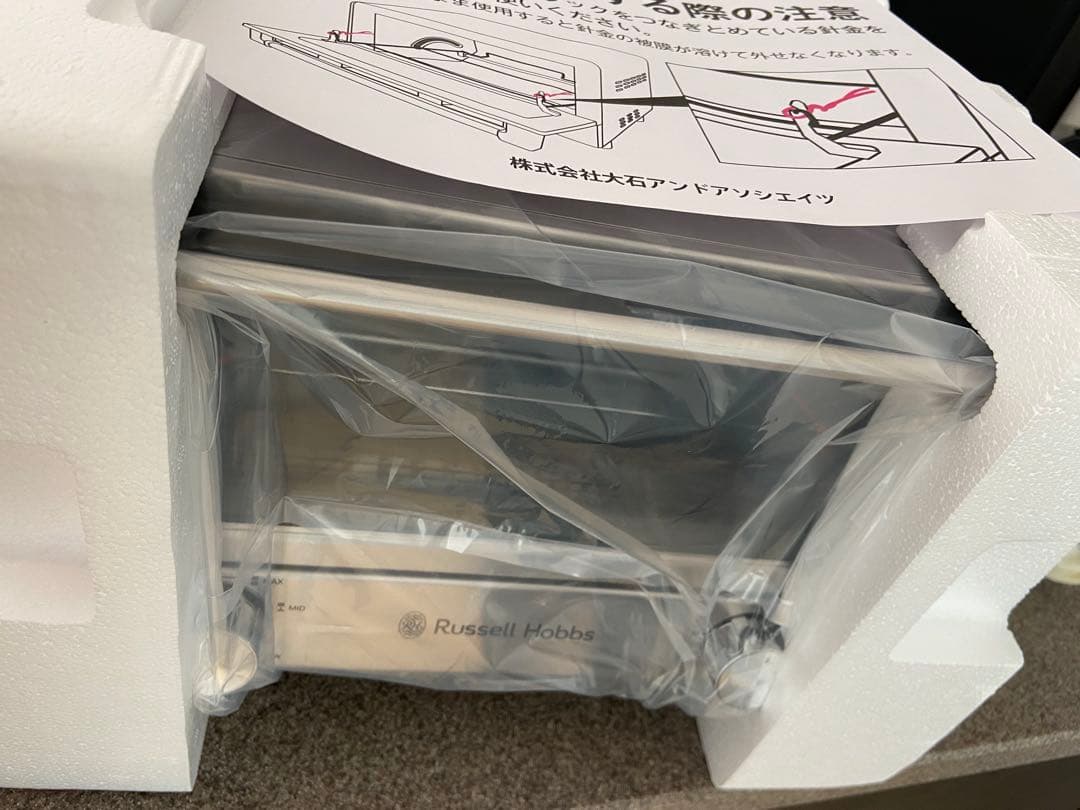 【新品未使用】Russell Hobbs ZL20LP トースター