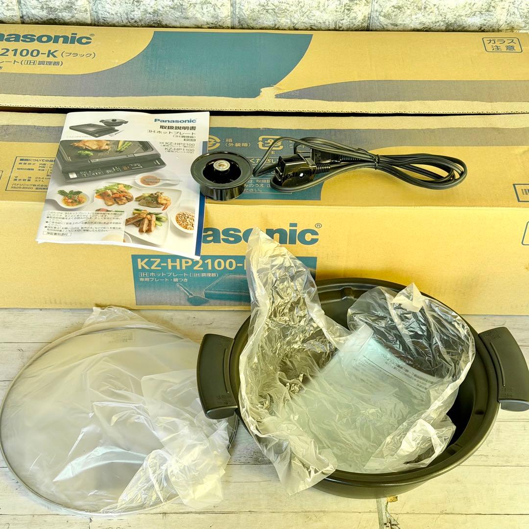 Panasonic「KZ-HP2100」IHホットプレート