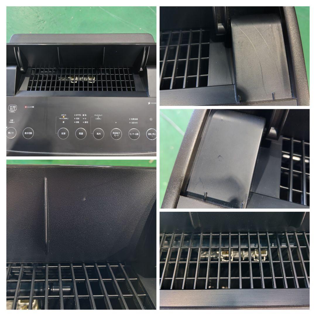 SHARP／シャープ　加湿空気清浄機　2022年製　KI-PX75-T