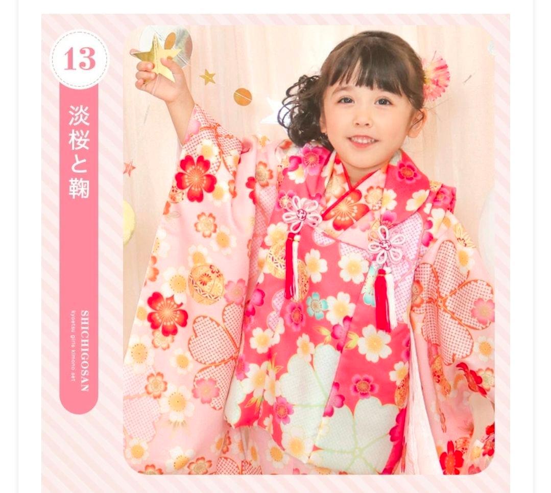 七五三 女の子 3歳 被布9点セット 着物