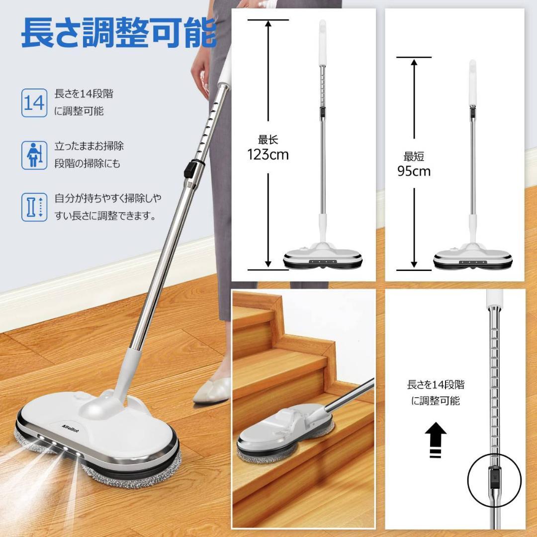クリーニングを楽にするコードレス電動モップ