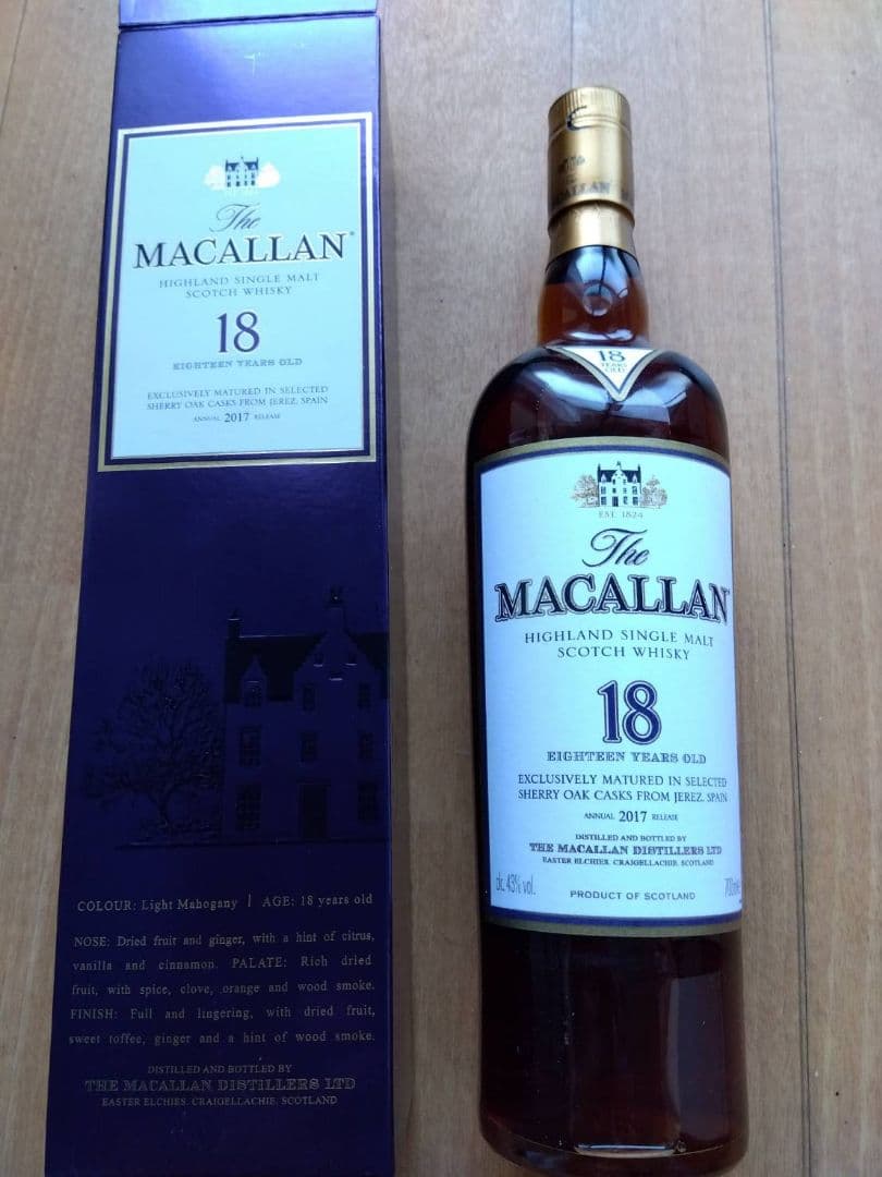 ★入荷困難★貴重★マッカラン25年、18年旧ボトル2017年リリースのセット