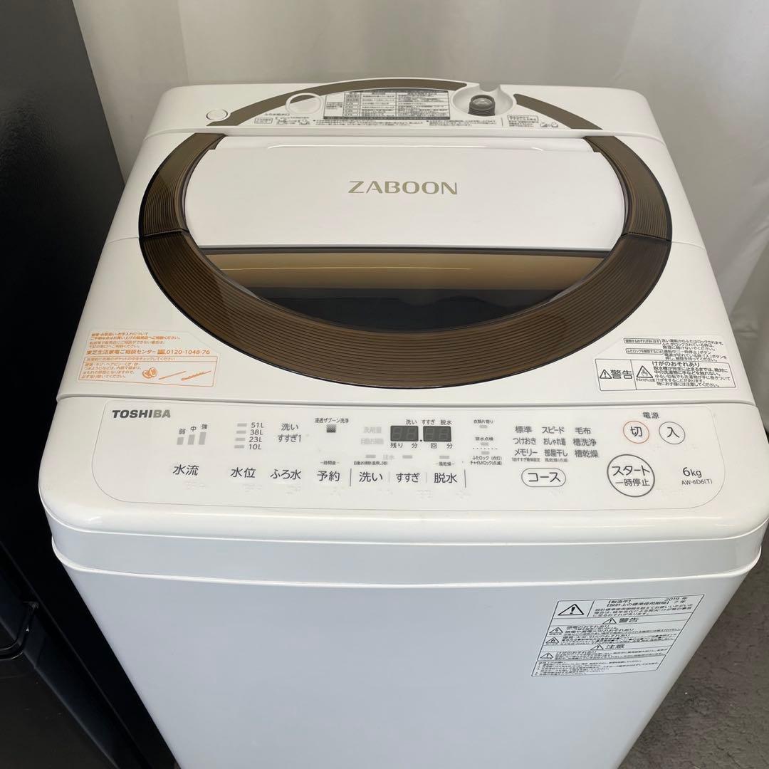 396❤️　設置無料　冷蔵庫　洗濯機　6kg　一人暮らし　単身セット　小型　中古