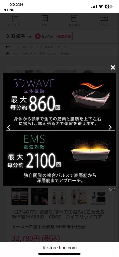 Hybrid  Core  ハイブリッドコア